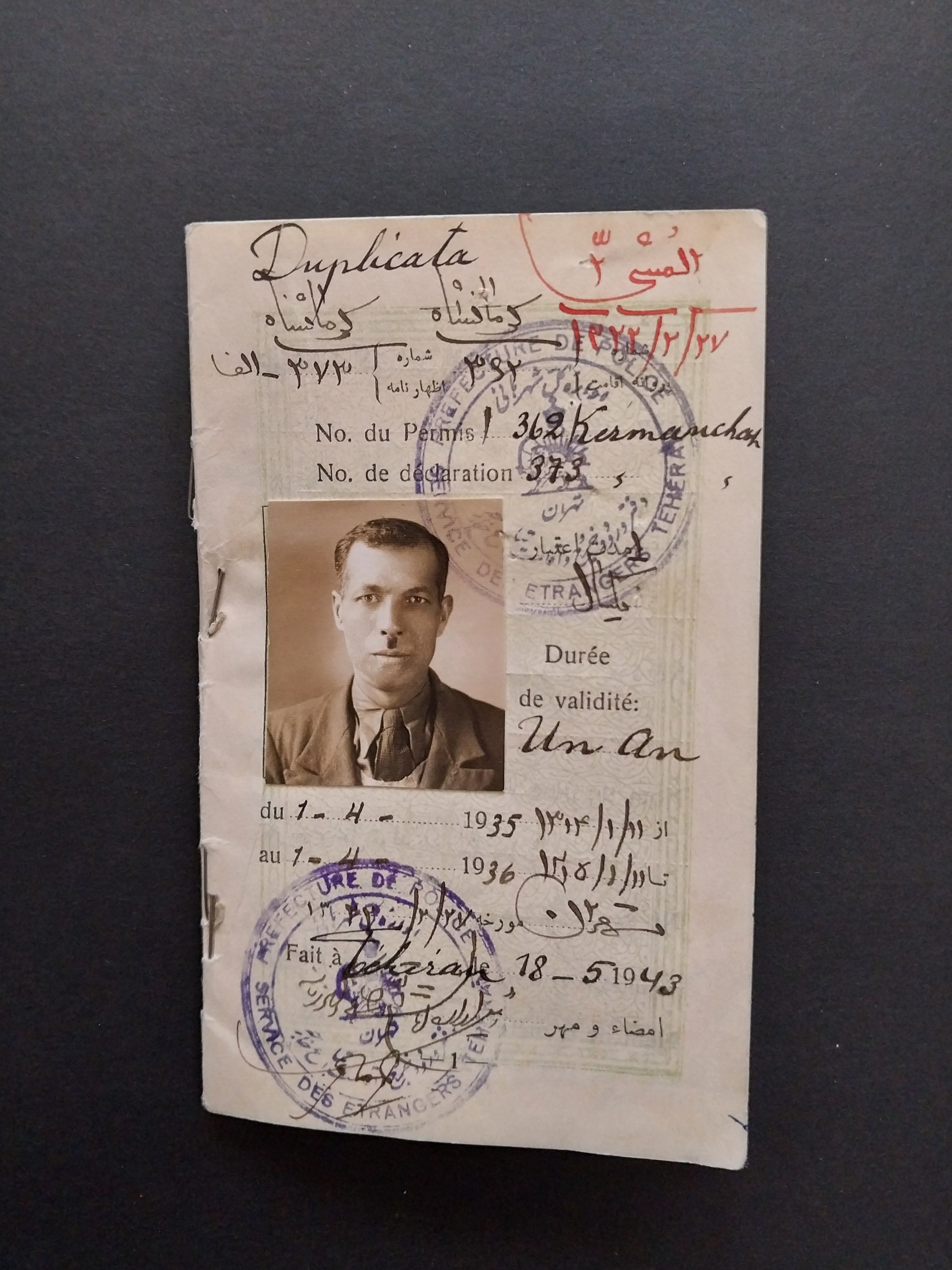 پروانه اقامت زمان پهلوی_جلد ندارد