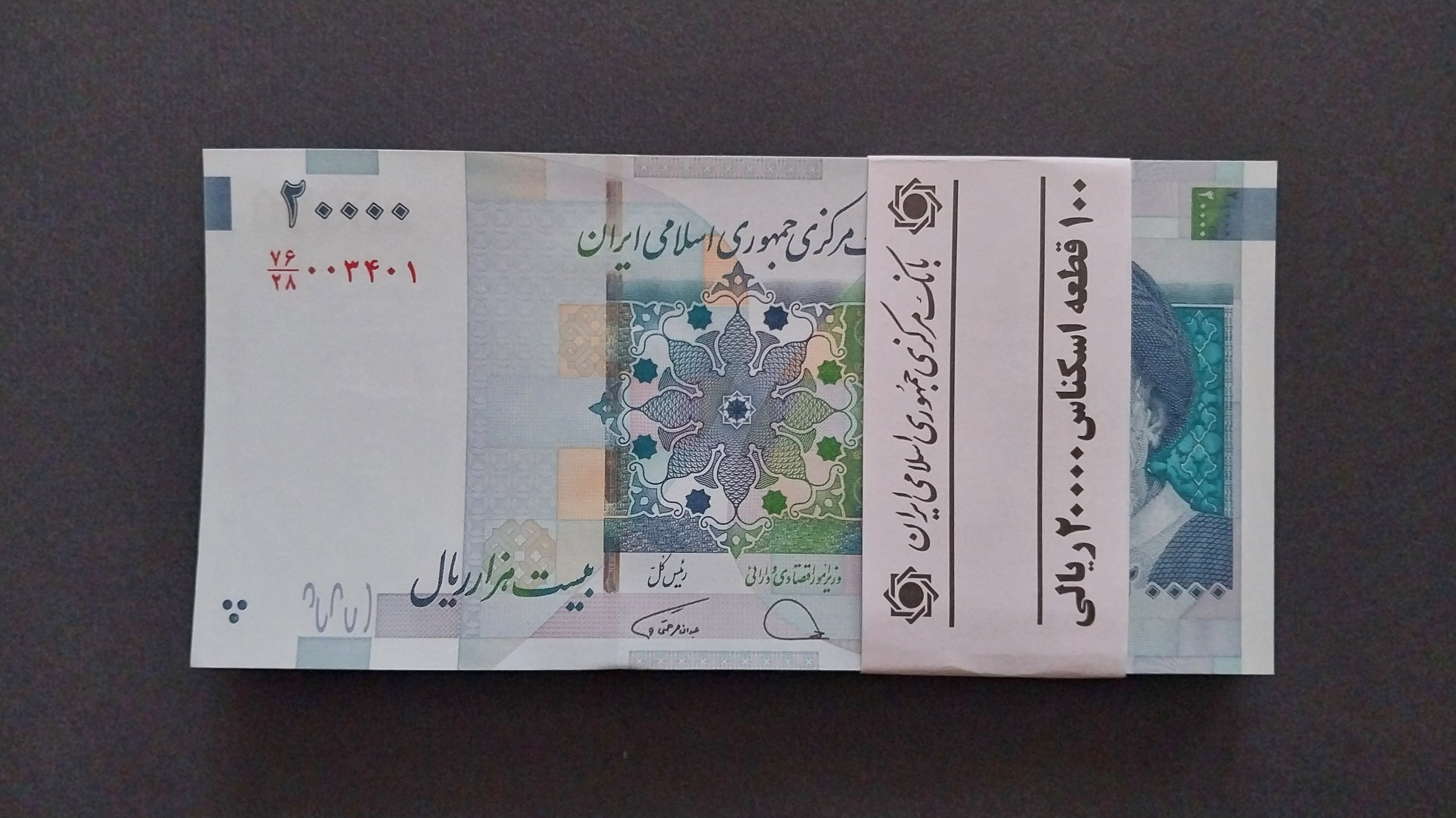 بسته 2000 تومانی دژپسند_همتی_شماره زیبا