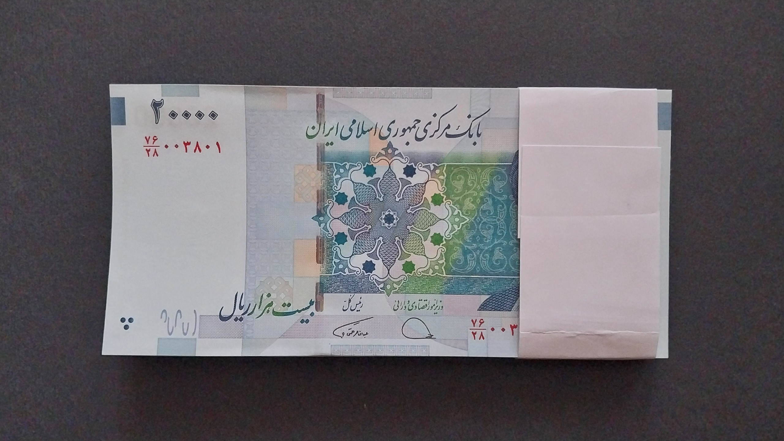بسته 2000 تومانی دژپسند_همتی_شماره زیبا