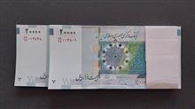 بسته