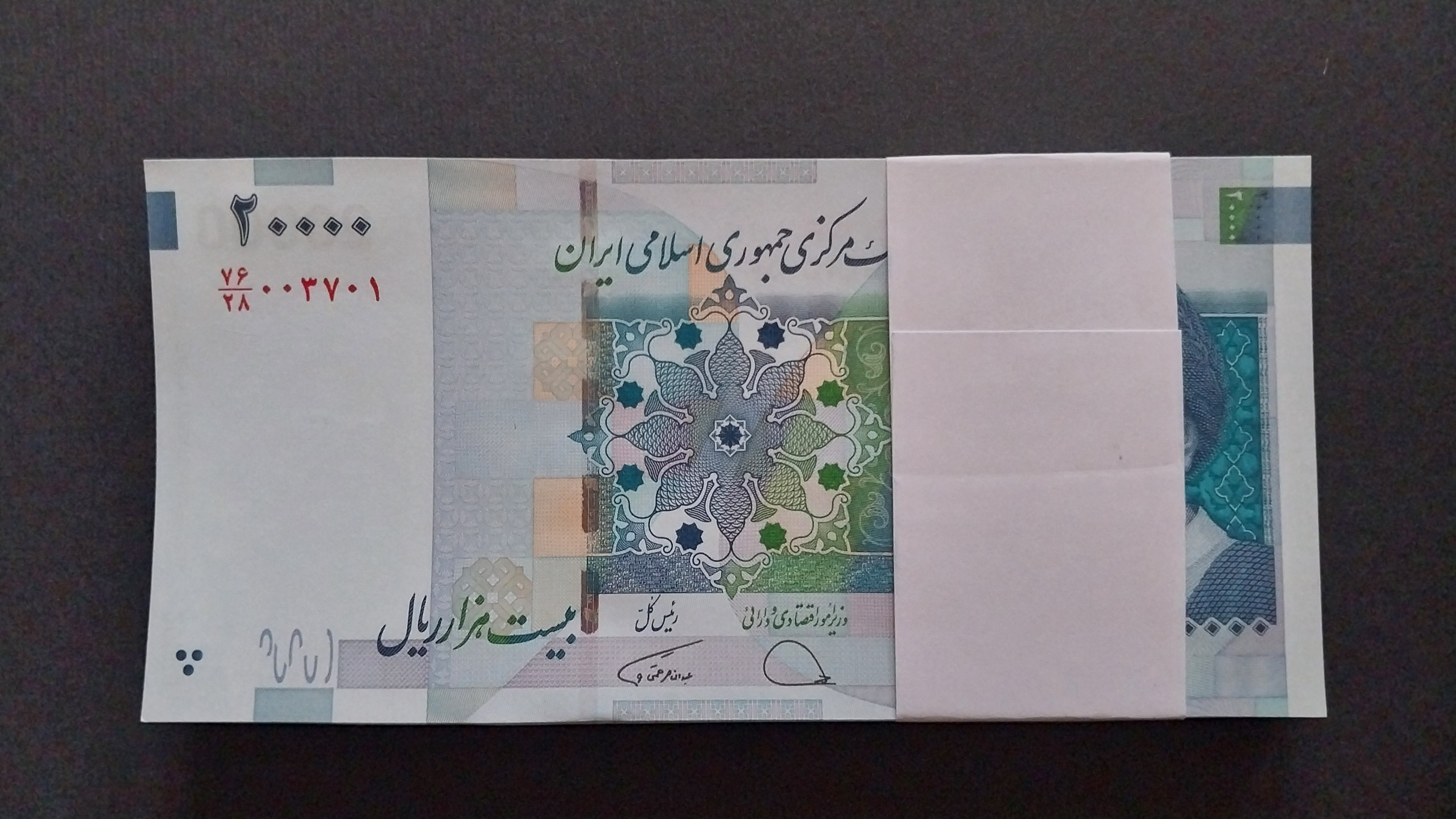 بسته 2000 تومانی دژپسند_همتی_شماره زیبا