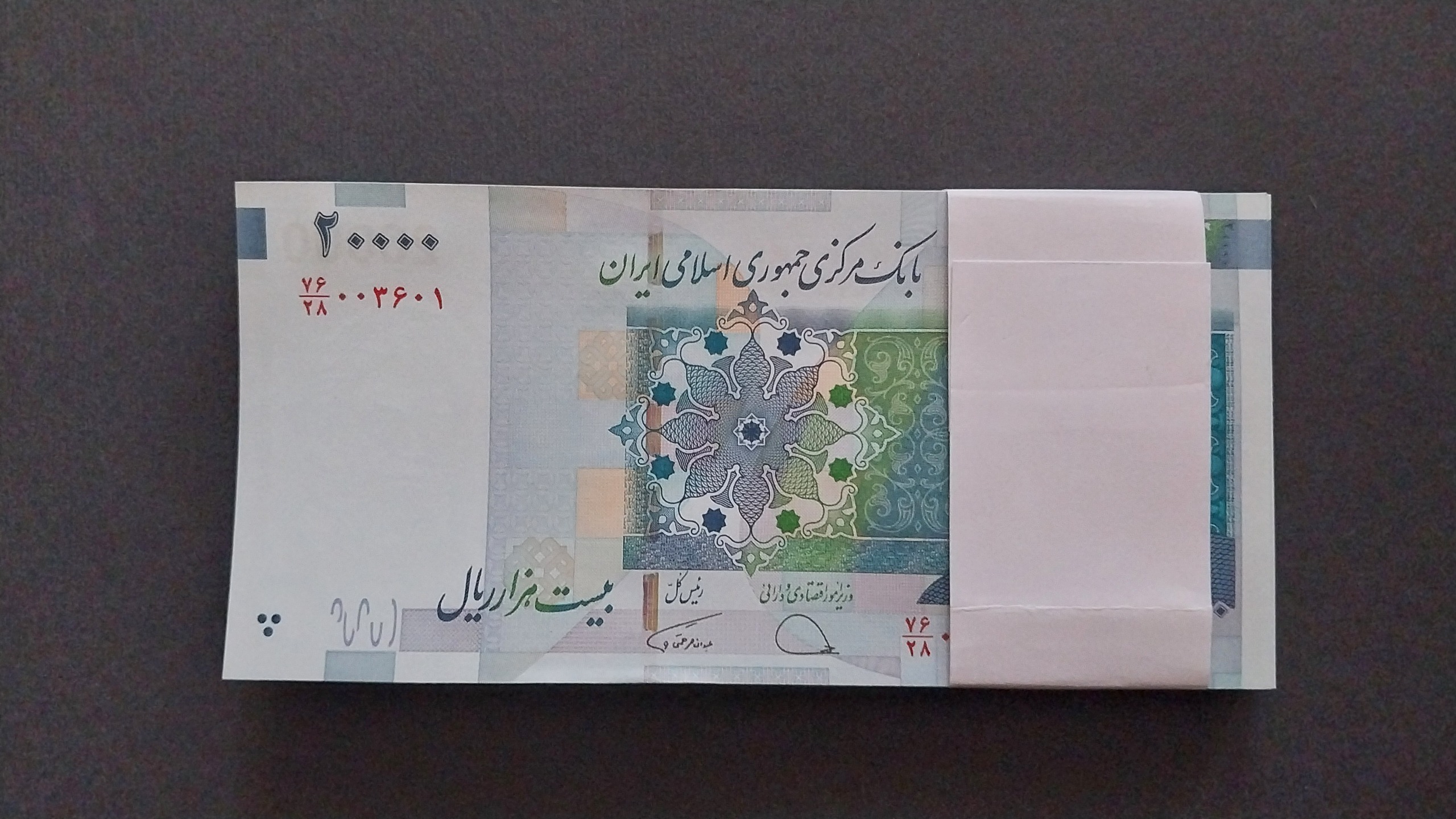 بسته 2000 تومانی دژپسند_همتی_شماره زیبا
