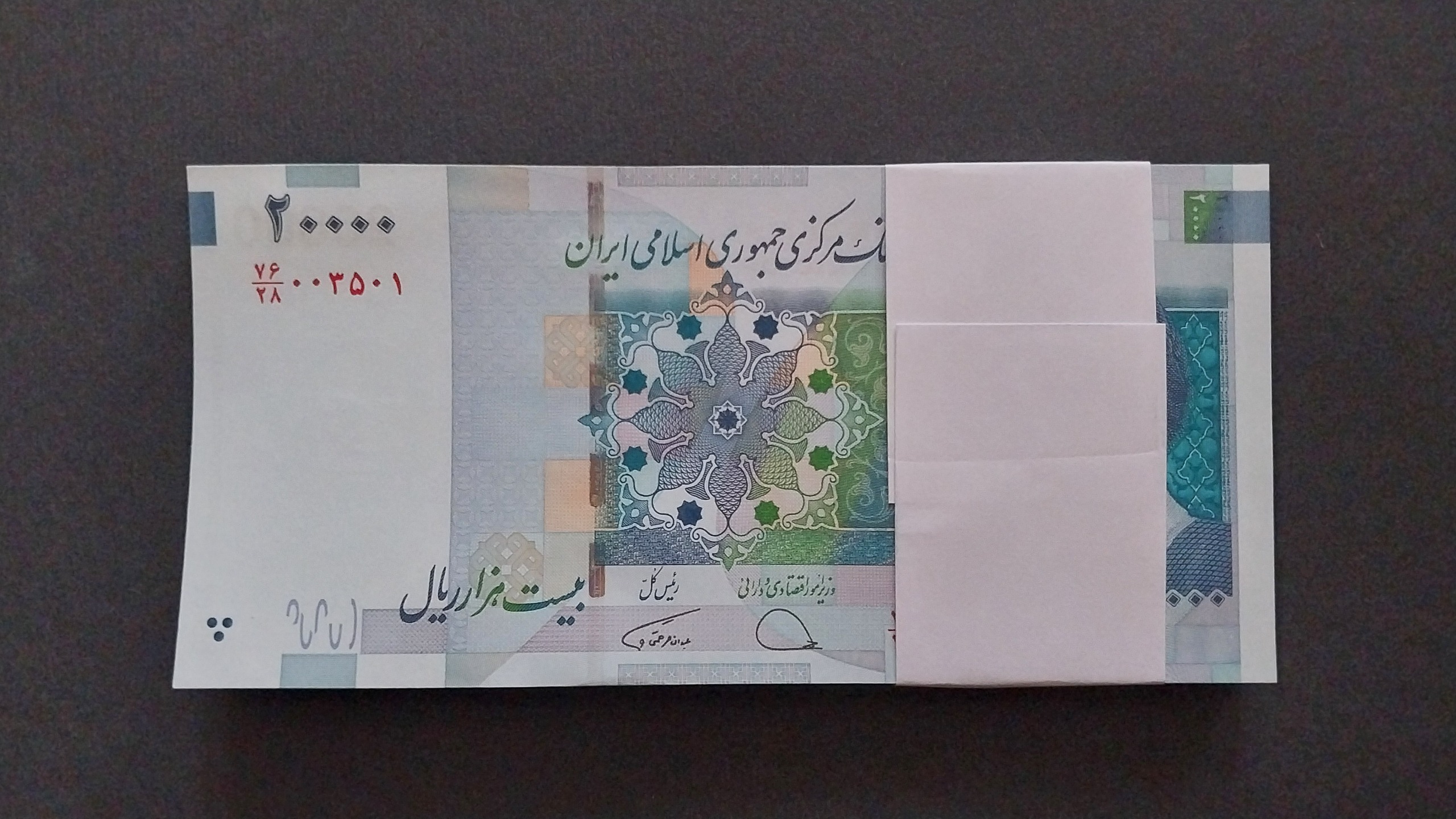 بسته 2000 تومانی دژپسند_همتی_شماره زیبا
