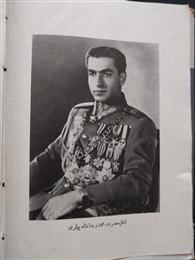 ایران