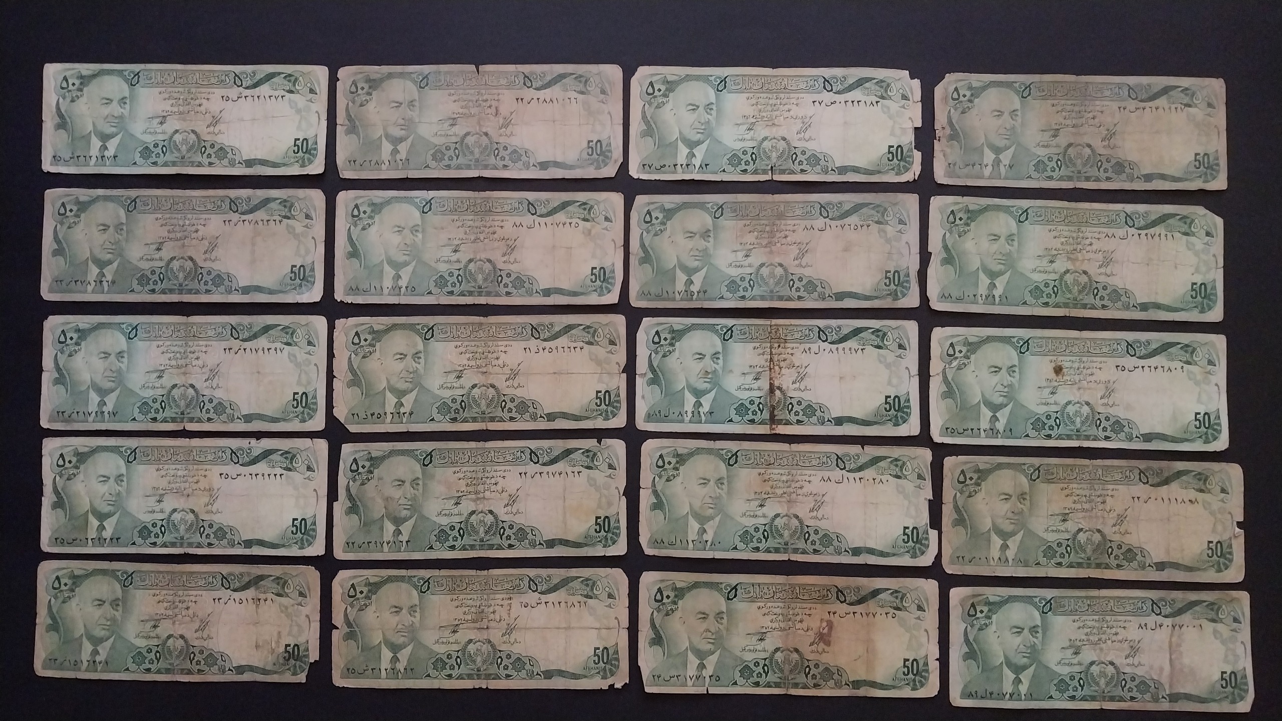20 عدد 50 افغانی داود خان_مطابق تصاویر