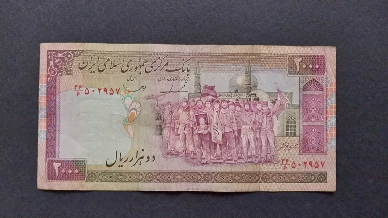 2000 ریال ایروانی_قاسمی_ف فهمیده کد268_کمیاب
