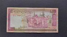 2000