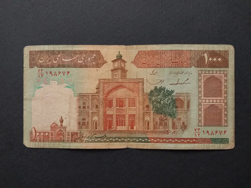 1000 ریال ایروانی قاسمی ف فهمیده ریز کد 267