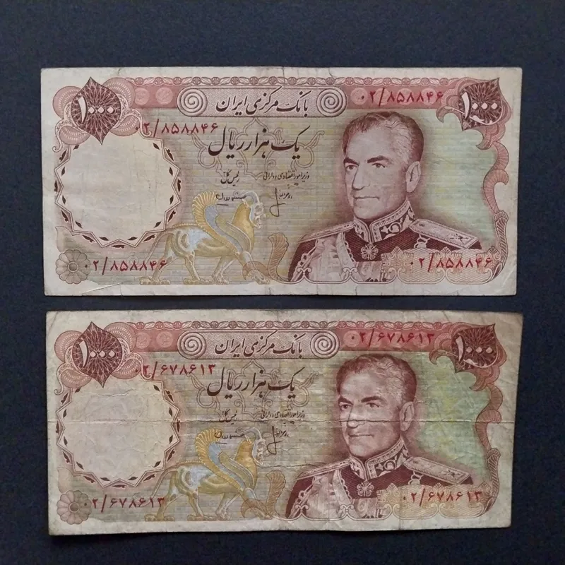 دو عدد 1000 ریال انصاری_مهران_شماره جایگزین