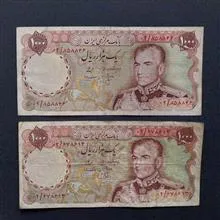 دو