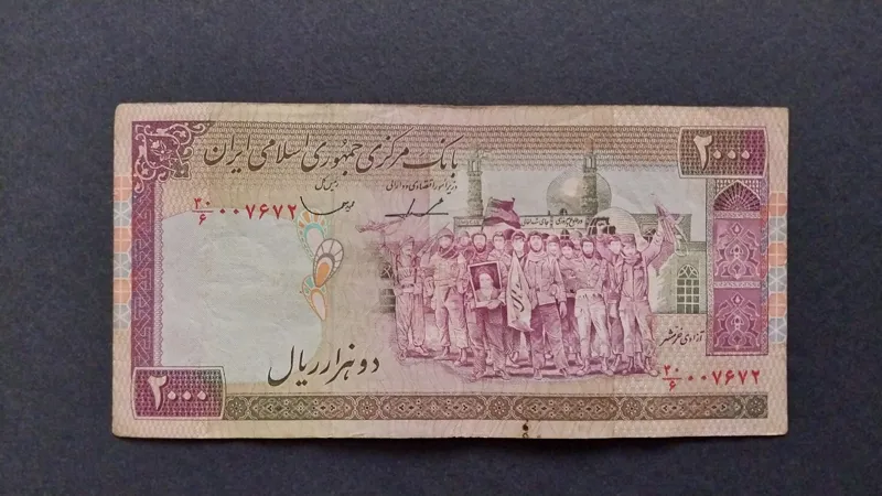 2000 ریال ایروانی_قاسمی_ف فهمیده کد268_کمیاب