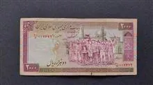 2000