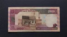 2000