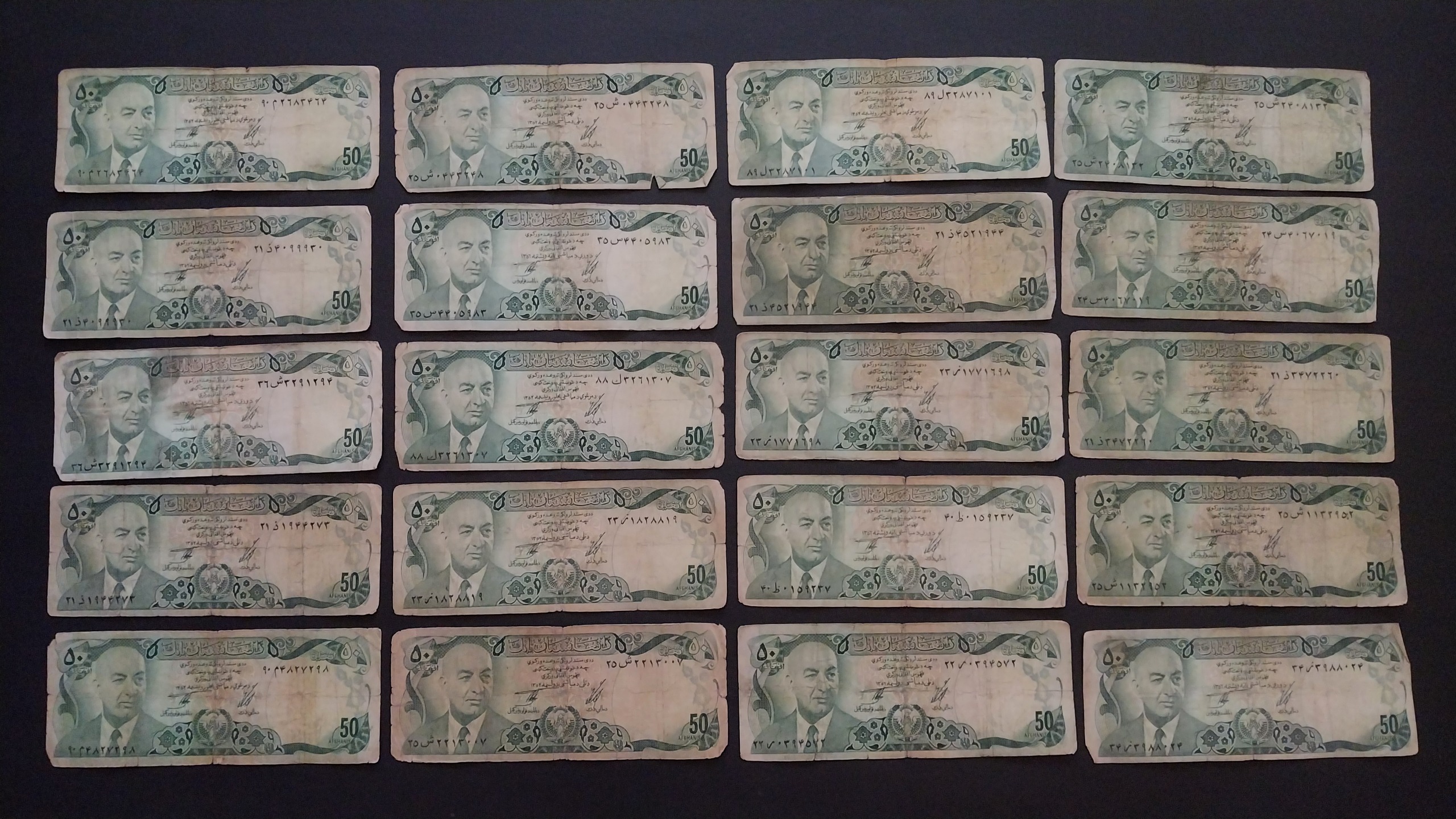 20 عدد 50 افغانی داود خان_مطابق تصاویر