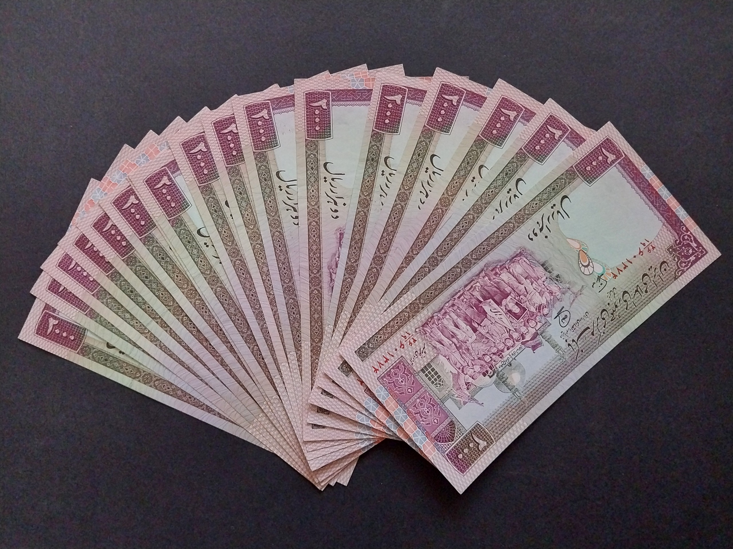 17 برگ 2000 ریال محمدخان_نوربخش_ف فهمیده
