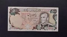 500