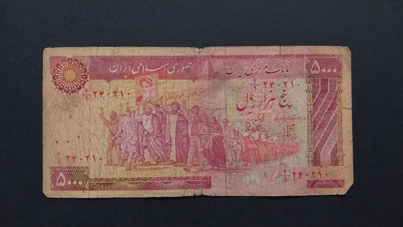 5000 ریال تظاهراتی بنی صدر_خودکار دارد