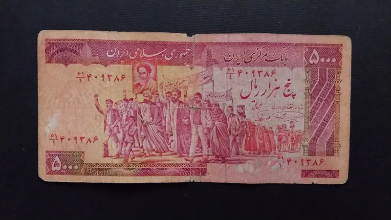 5000 ریال تظاهراتی نمازی_خودکار دارد