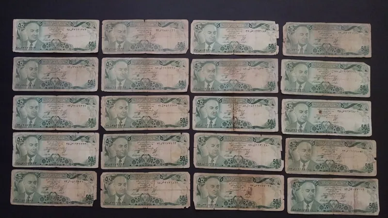 20 عدد 50 افغانی داود خان_مطابق تصاویر