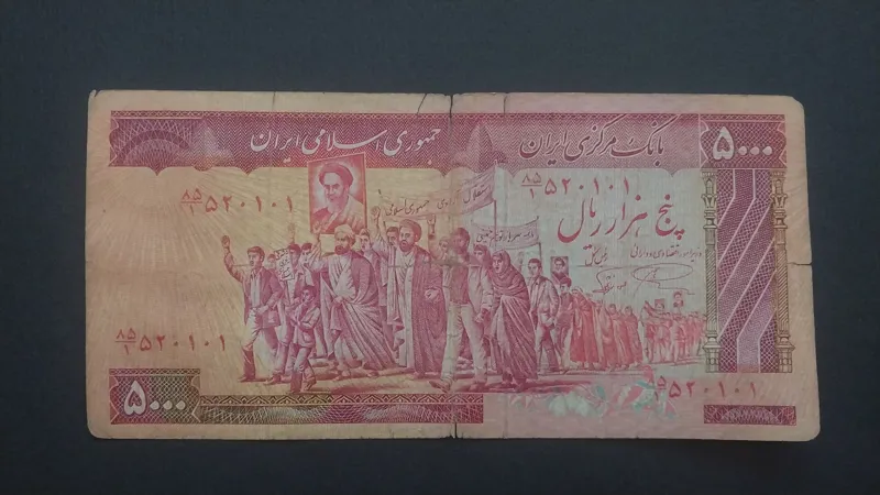 5000 ریال تظاهراتی نمازی