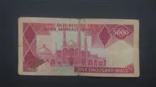 5000