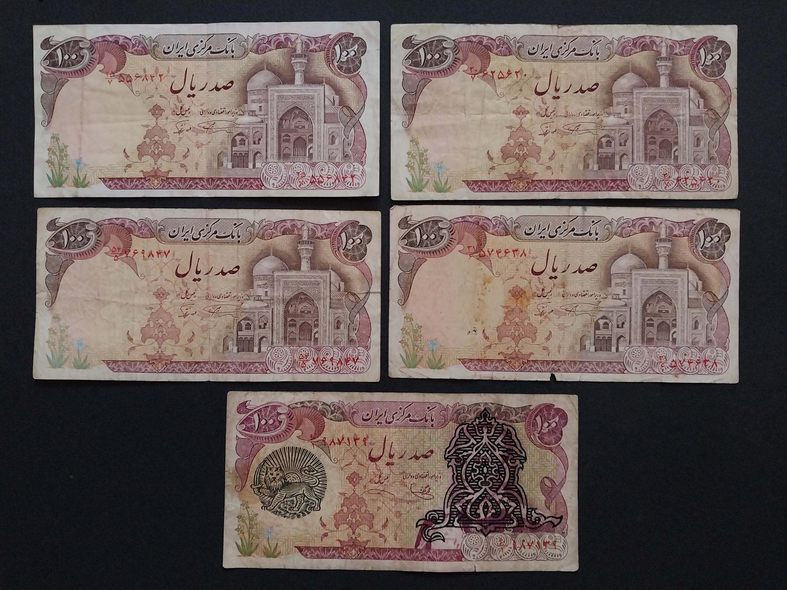 5 برگ 100 ریال مطابق تصاویر