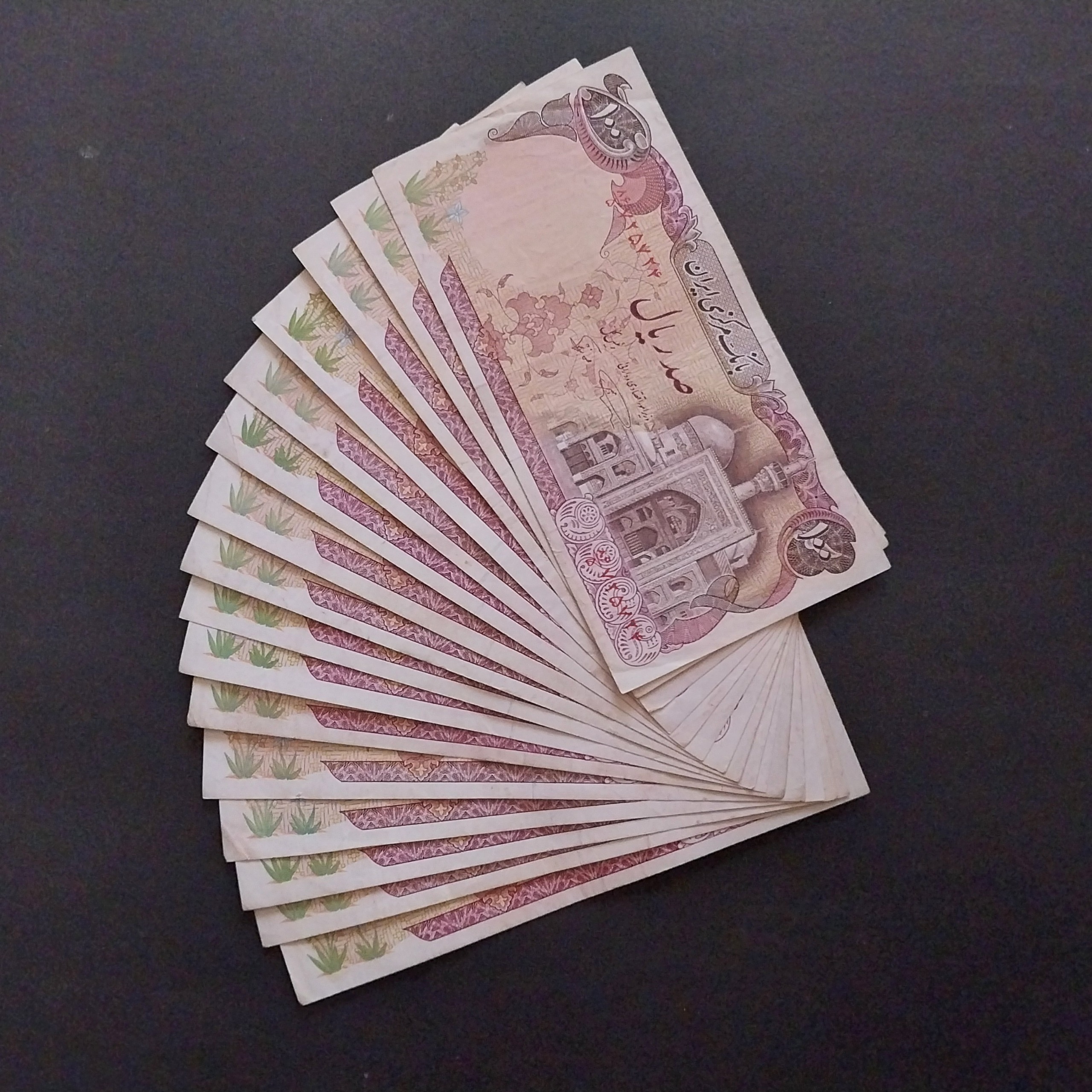 16 برگ 100 ریال بارگاهی