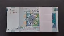 بسته