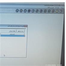 نرم
