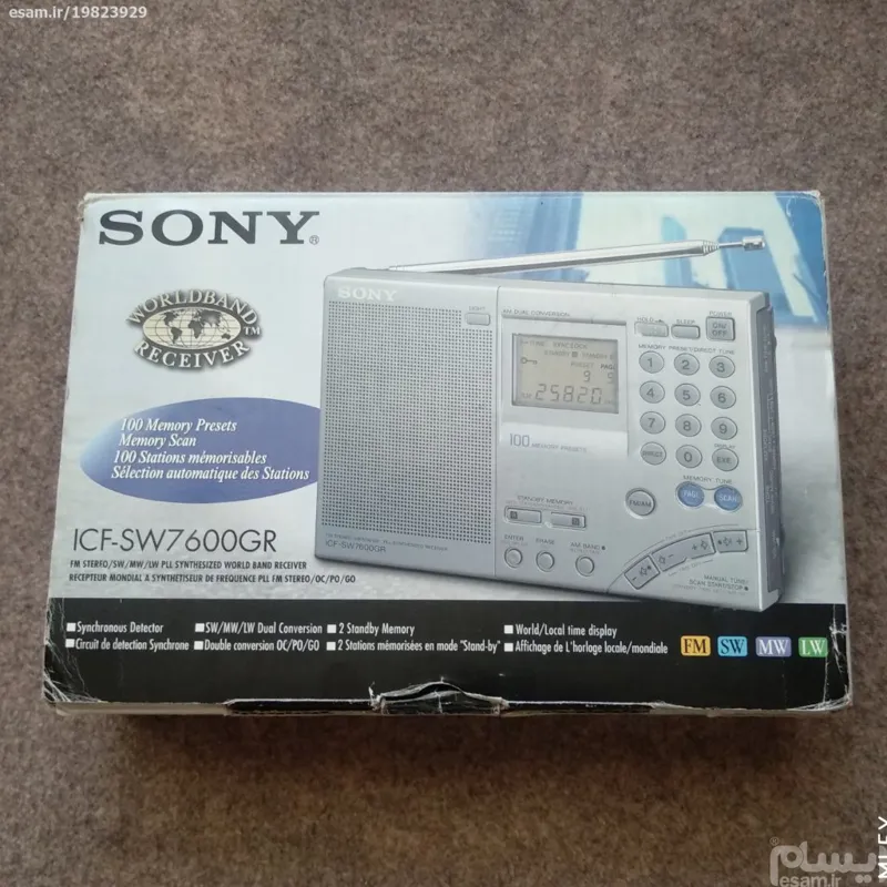 رادیو سونی مدل ICF-7600GR