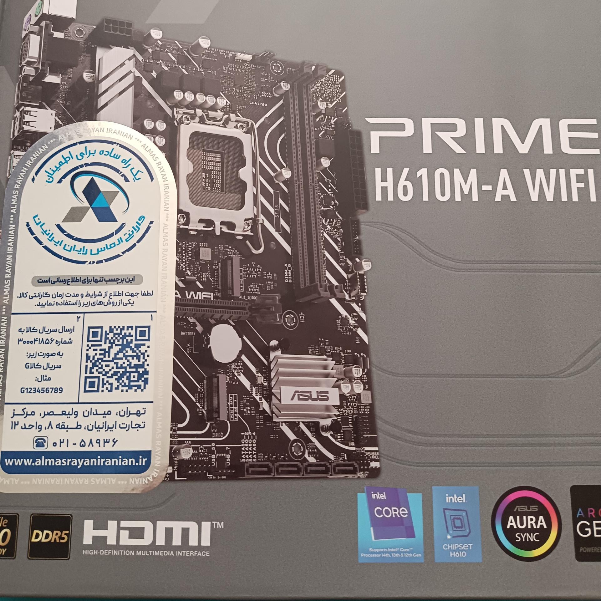 مادربرد h610 m-a wifi ddr5