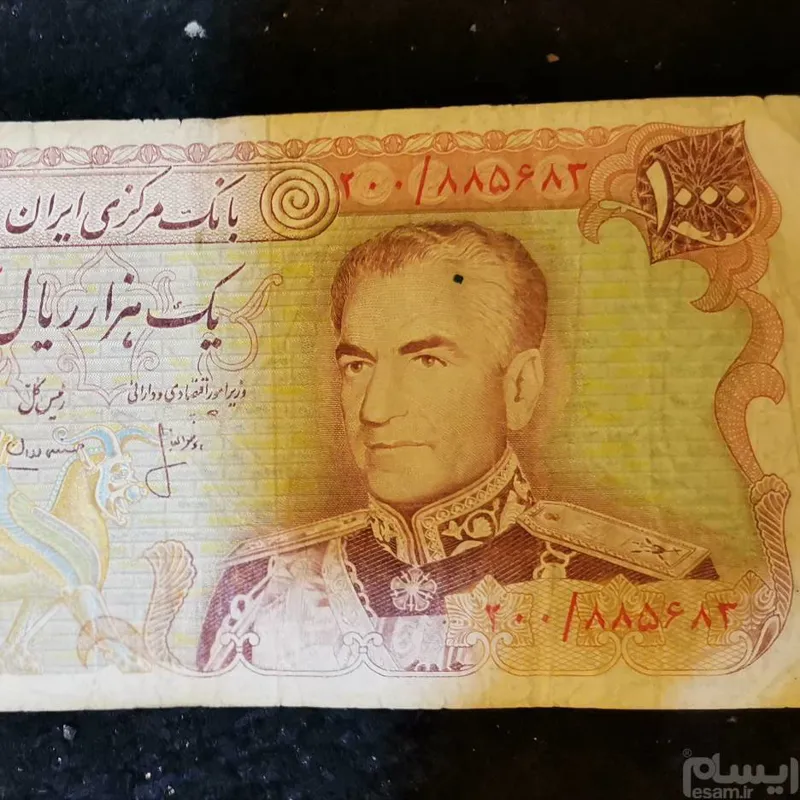 اسکناس هزار ریالی