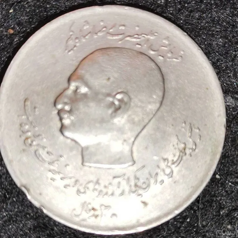 سکه یادبود دو رخ