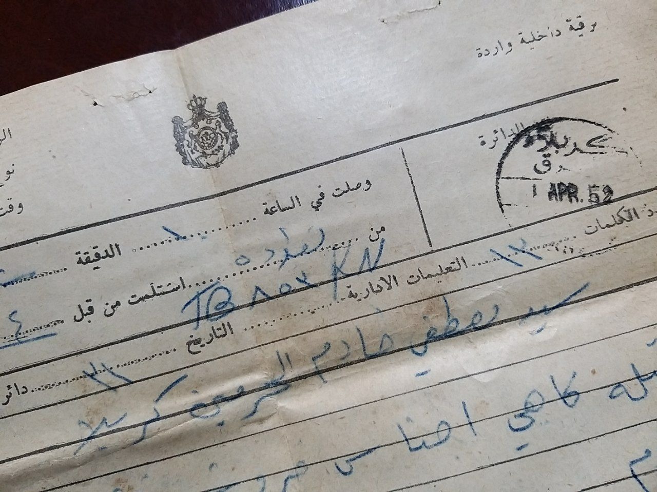 تلگراف بسیار نایاب و ارزشمند از کربلا به طهران