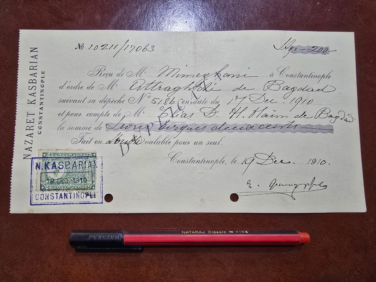 برات قاجاری بسیار نایاب و ارزشمند