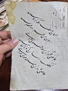 قطعه