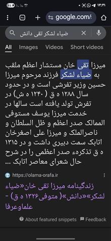 قطعه