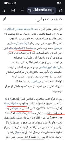 قطعه