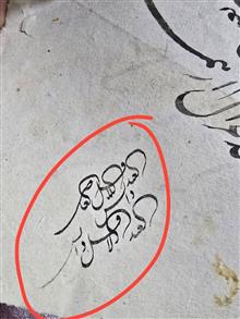قطعه