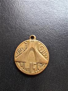 مدال