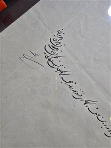 فرمان