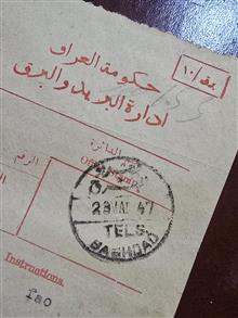 تلگراف