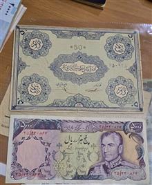 50