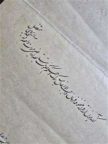 پیش
