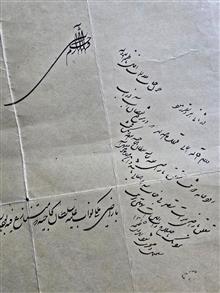 پیش