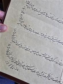 پیش