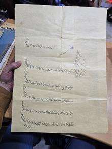 پیش