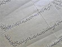 پیش
