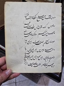 خط