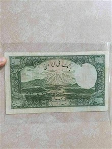 ده